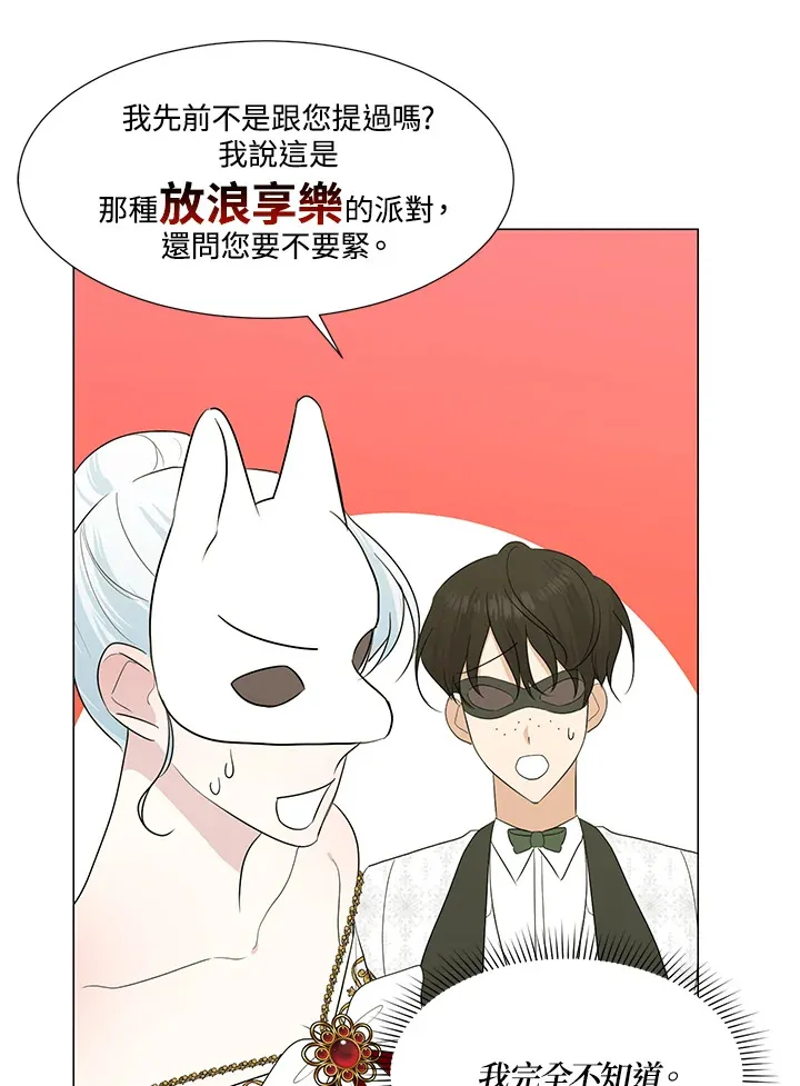 第23话41