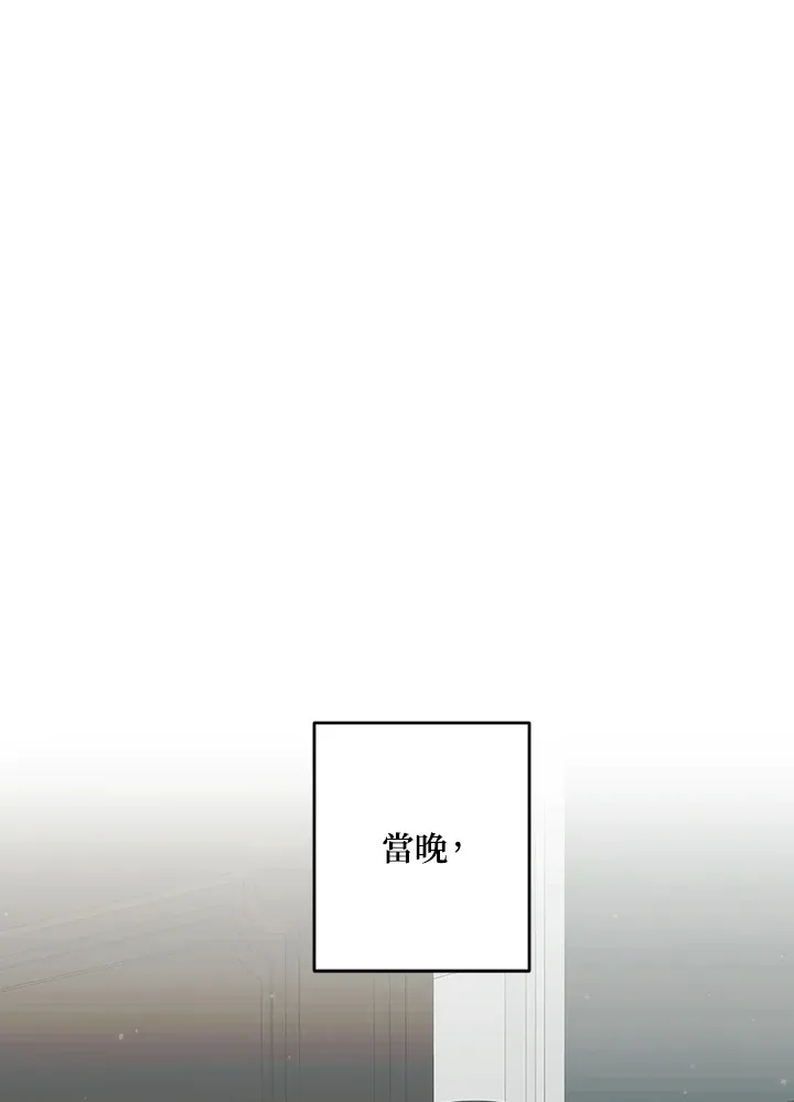 第53话45