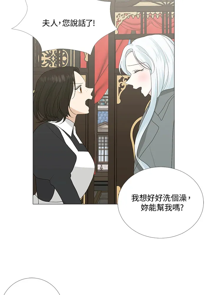 第14话23