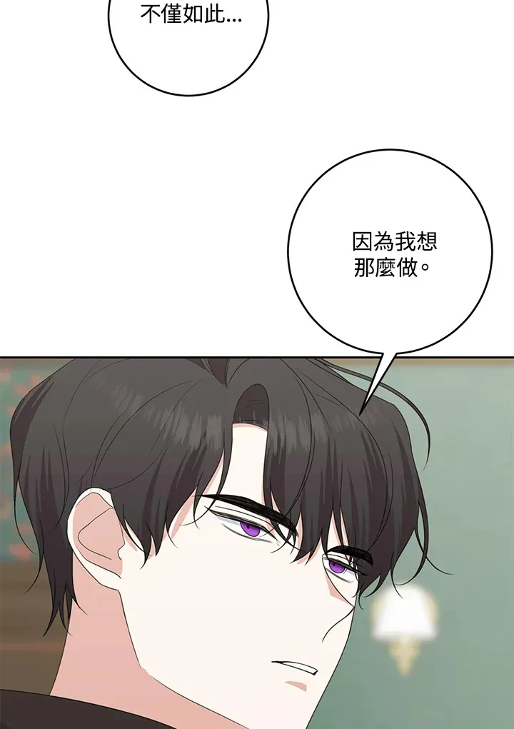 第45话29