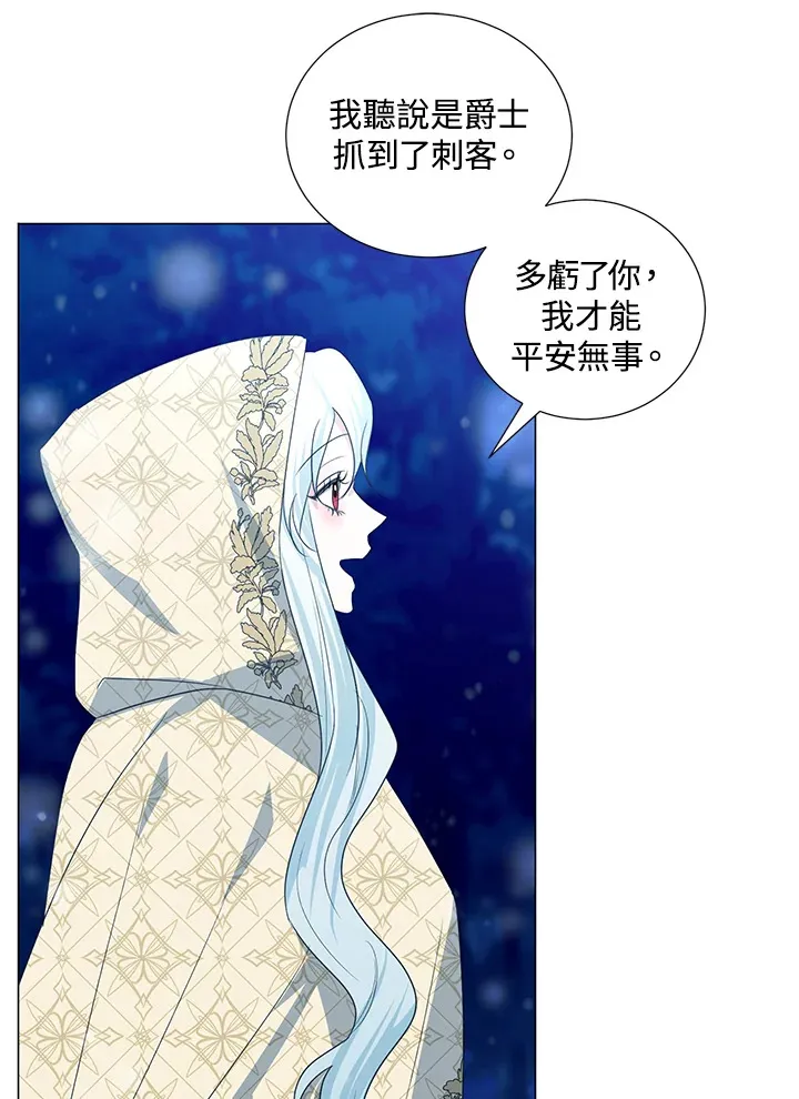 第38话59