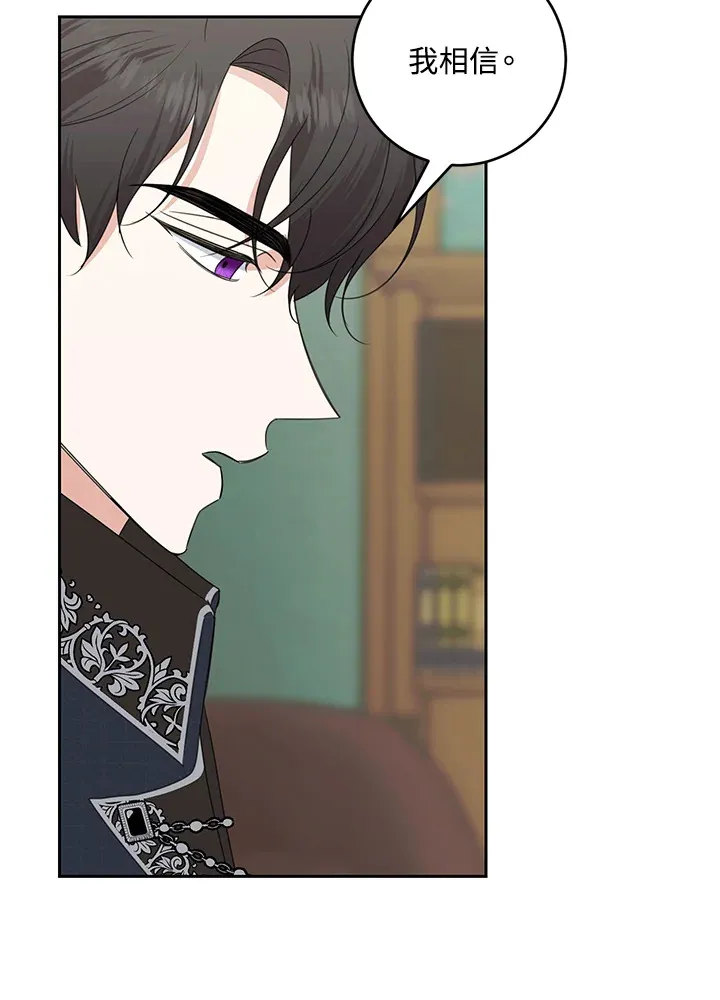 第45话10