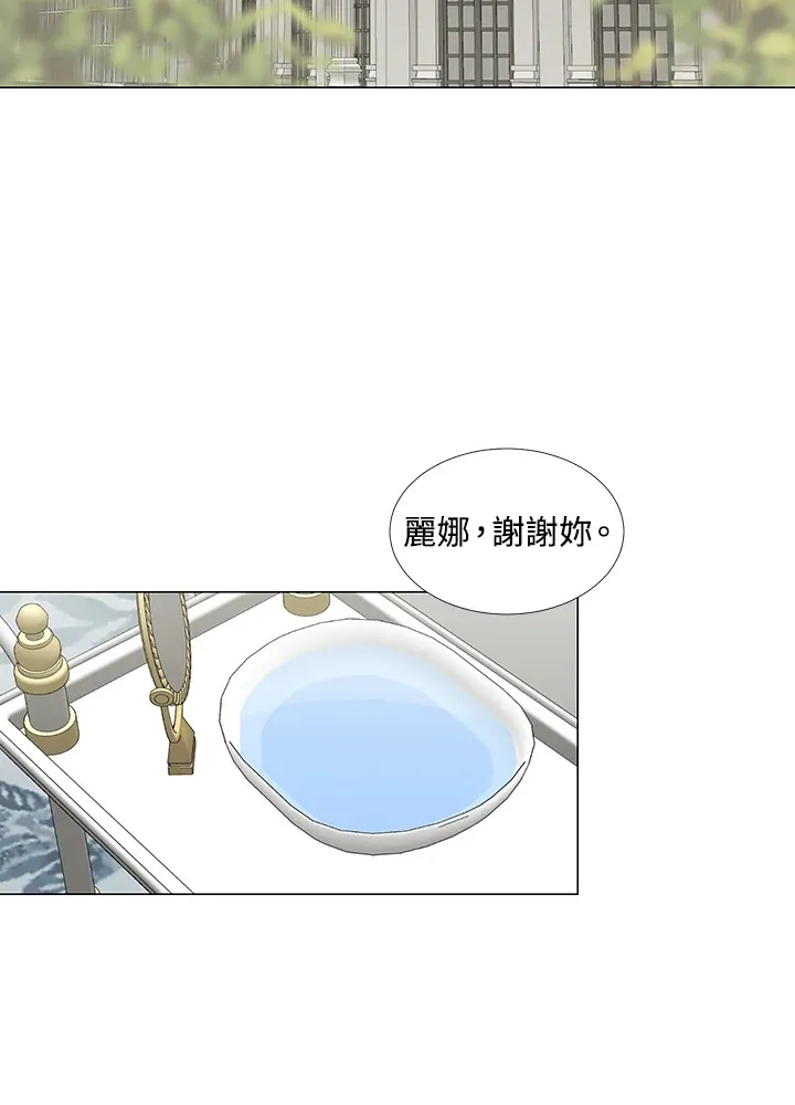 第27话2