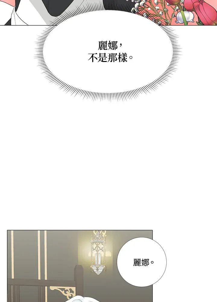 第14话20