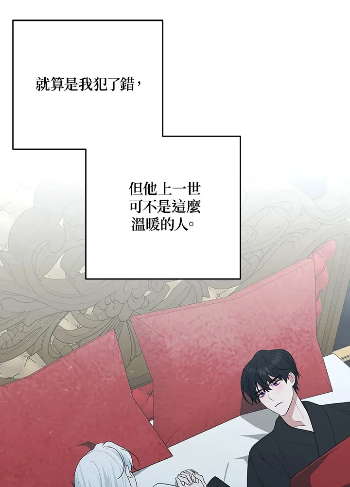 第49话17