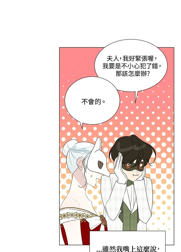 第23话17