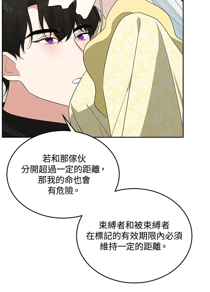 第53话40