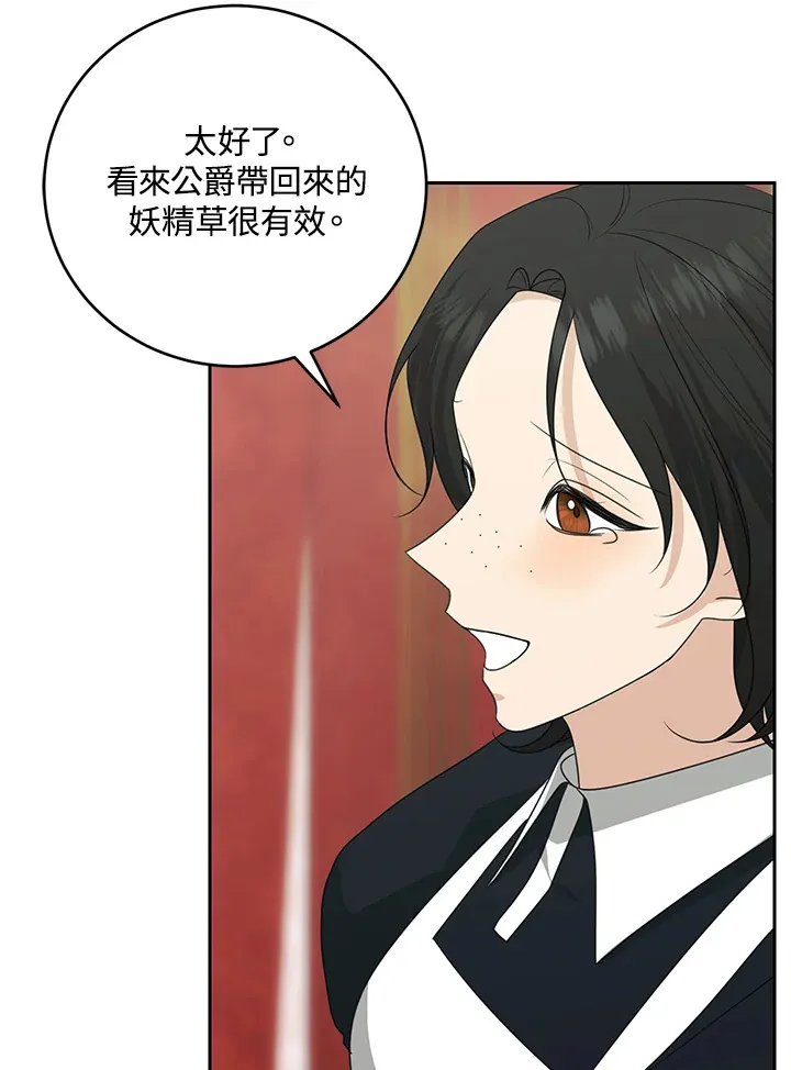 第50话51