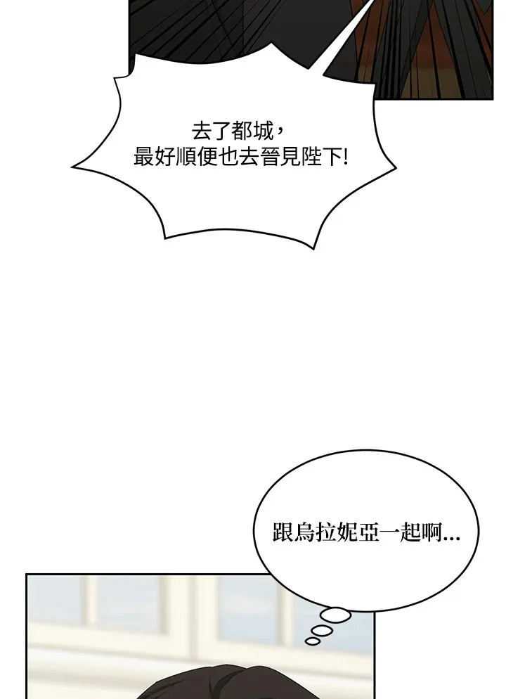 第53话27