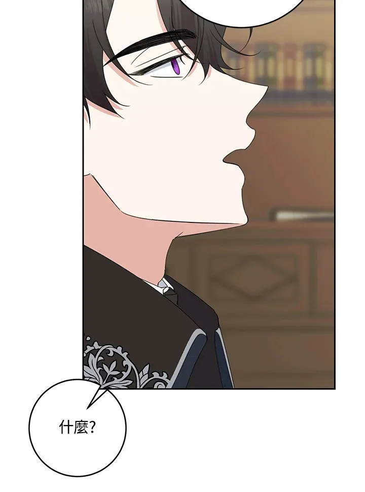 第45话24