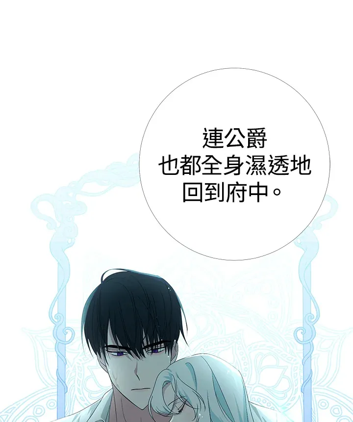第4话7