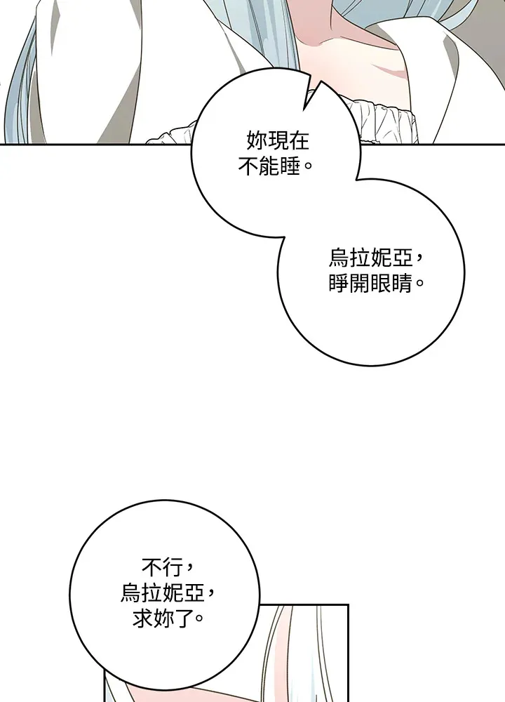 第49话66
