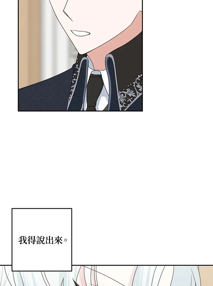 第44话67