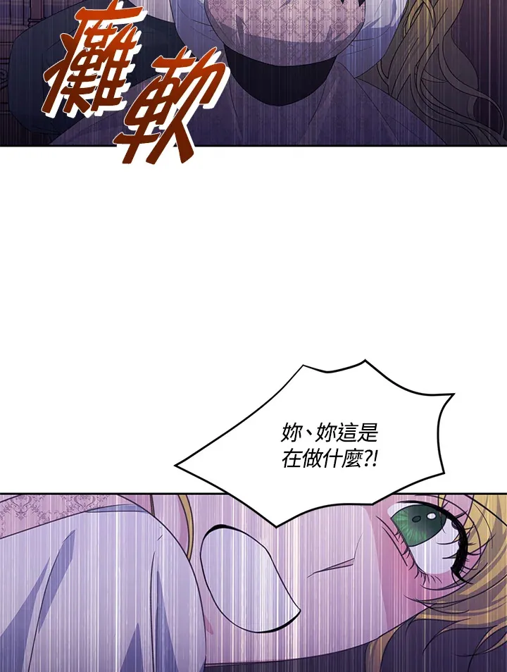 第44话9