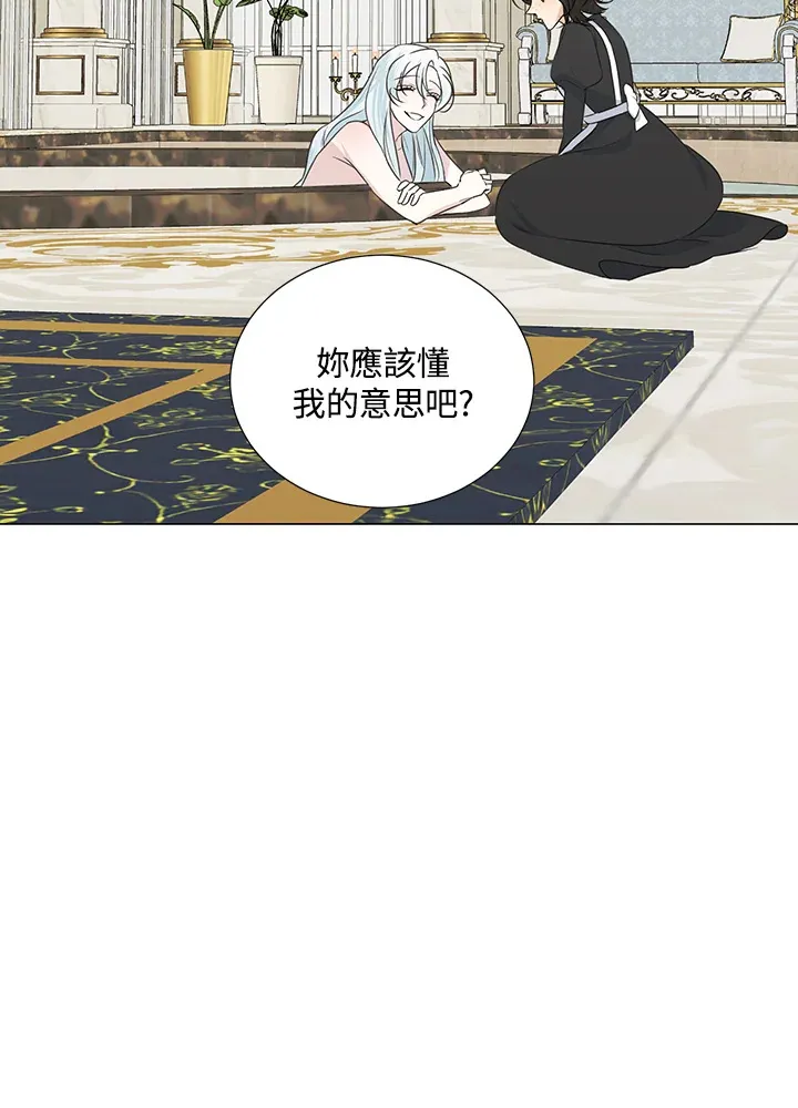 第33话69