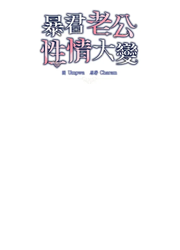 第16话23