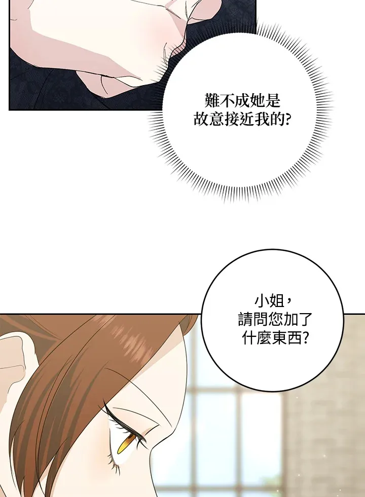 第43话21