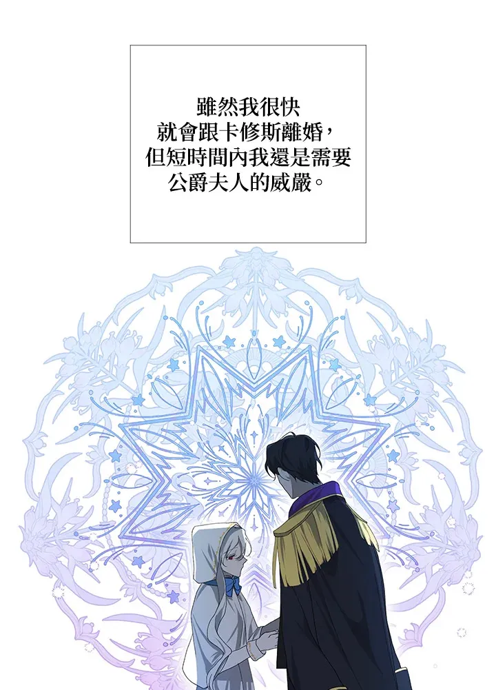 第3话30