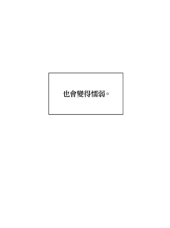 第19话84