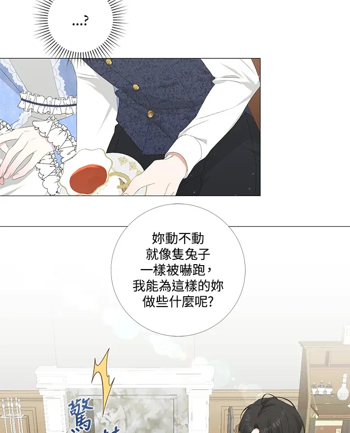 第7话19