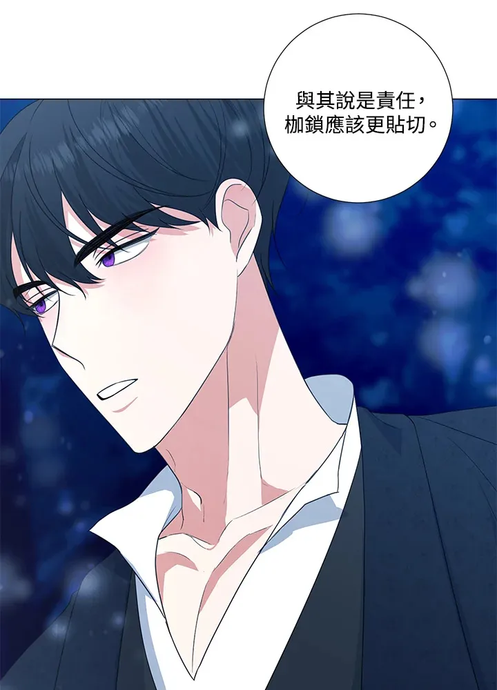 第39话31