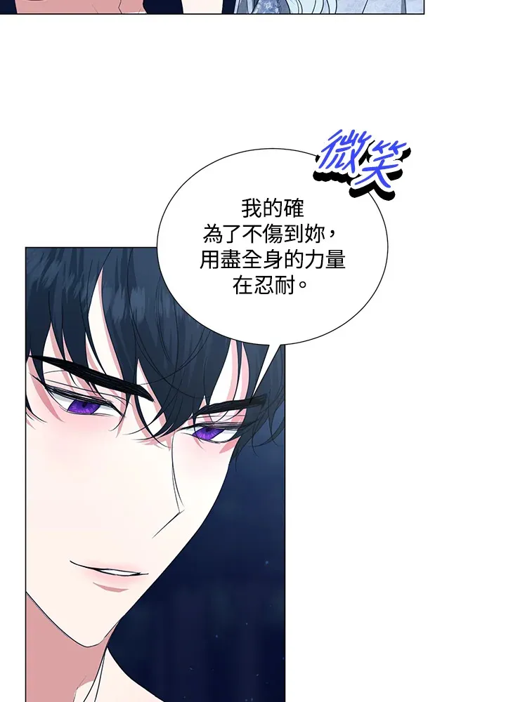 第29话9