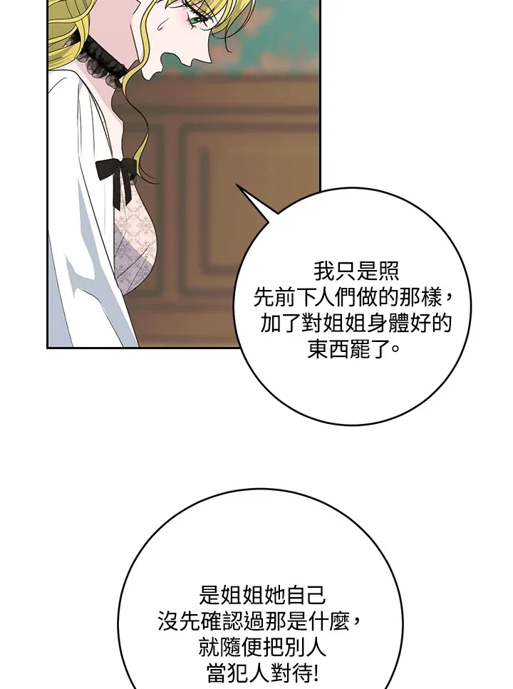 第44话62