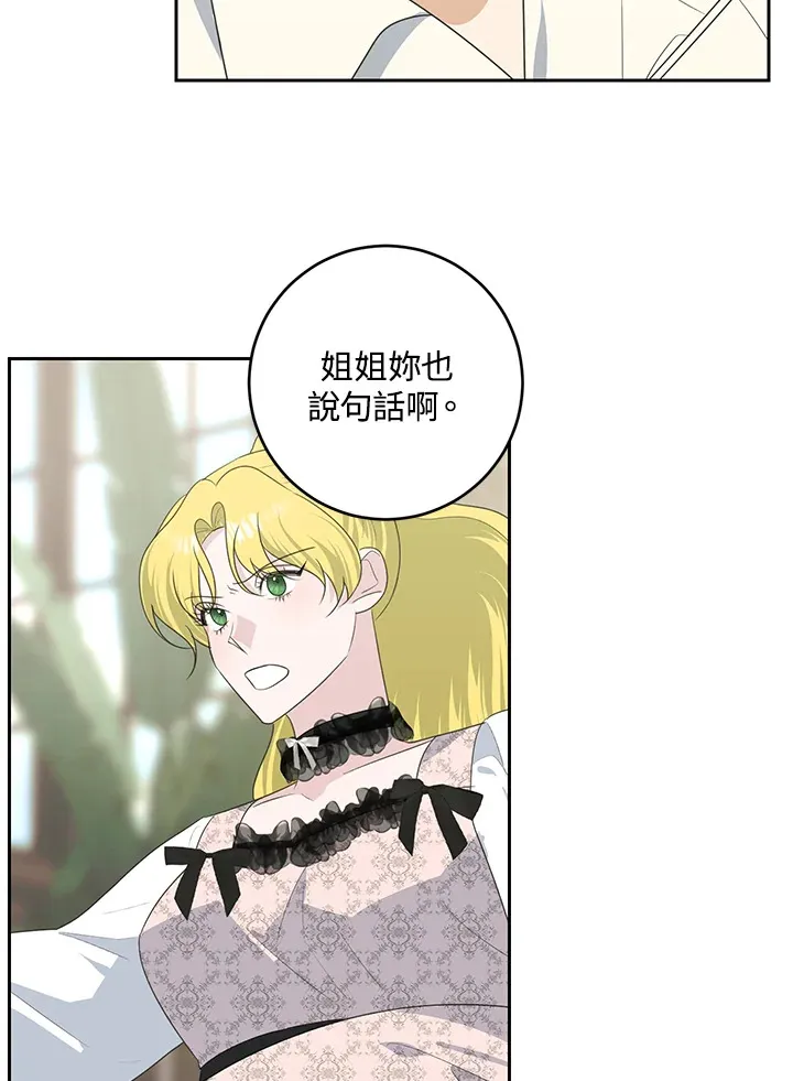 第43话25