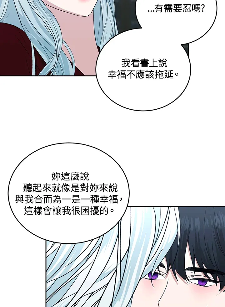 第53话60