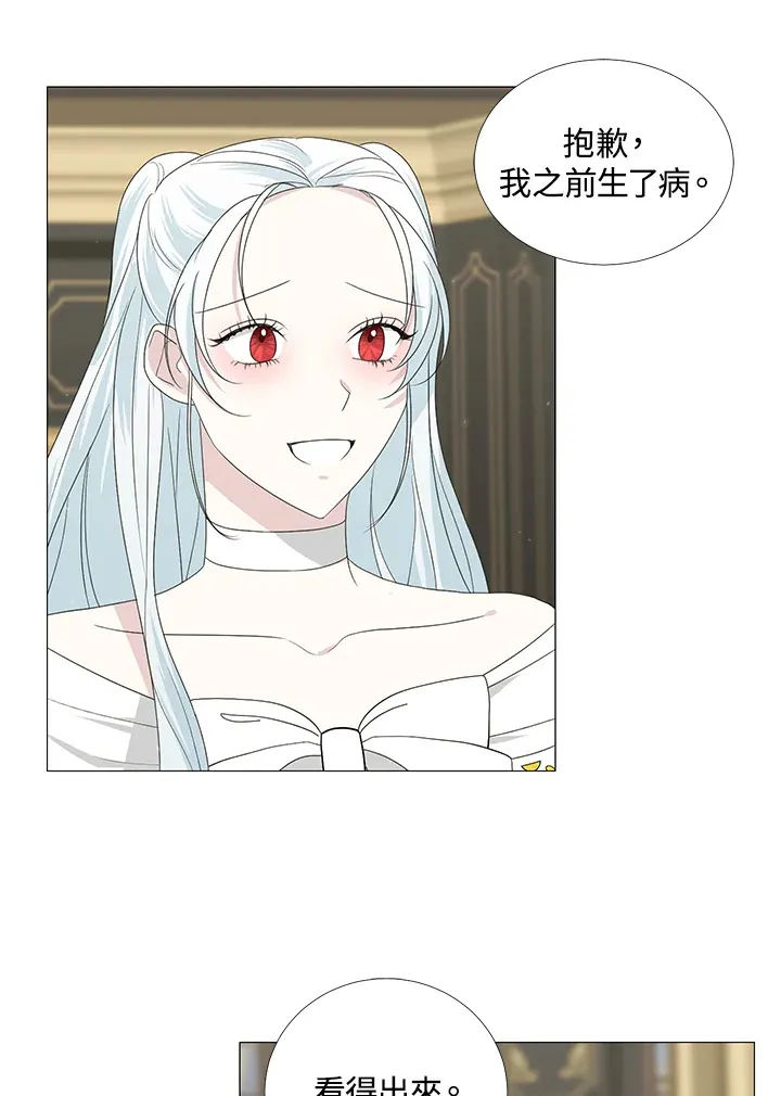 第17话75