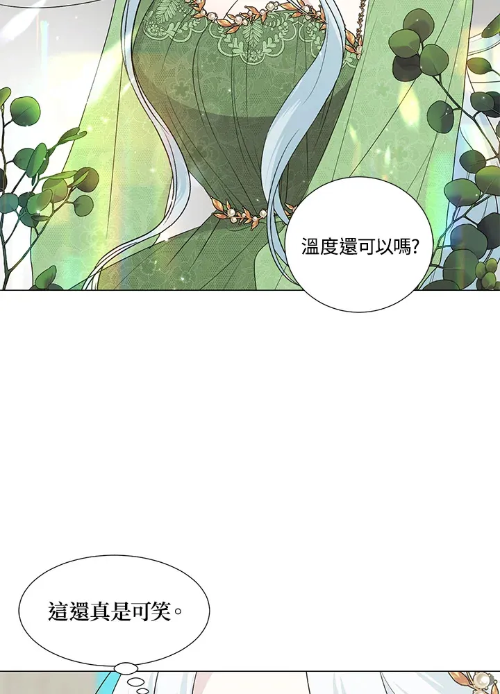 第21话49