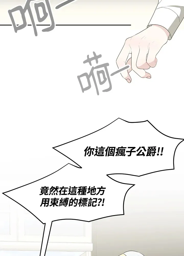 第53话37