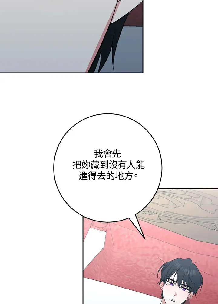 第49话25