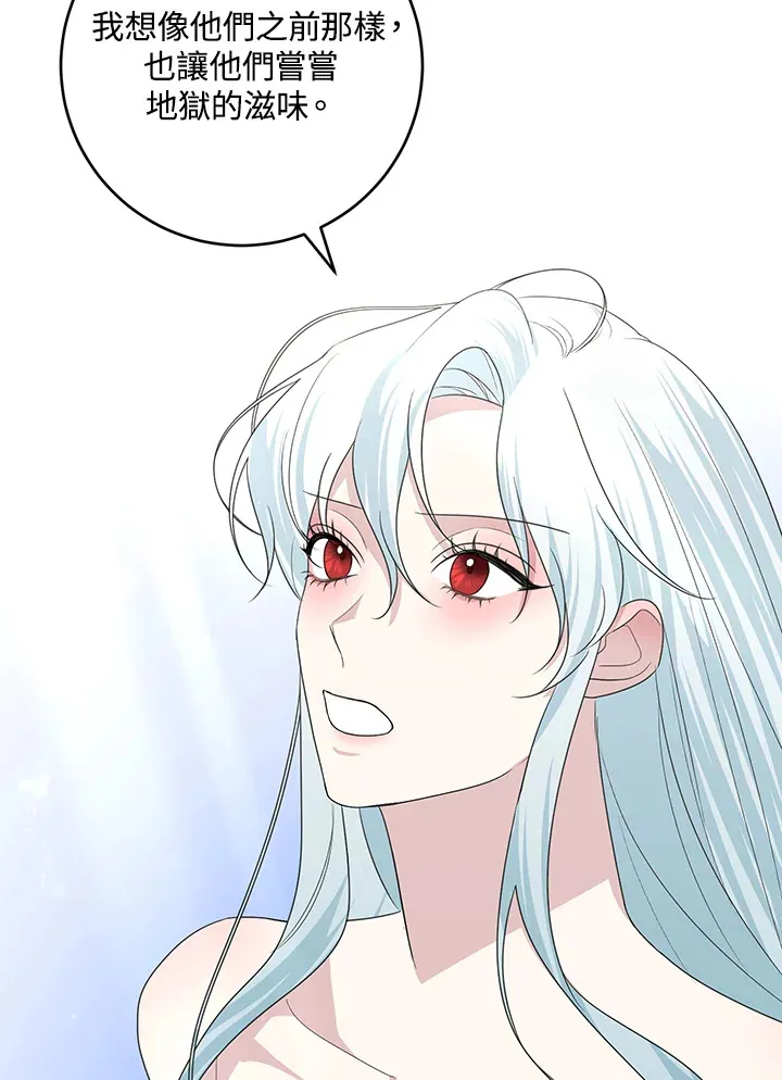 第46话41