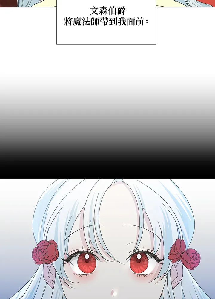 第18话27