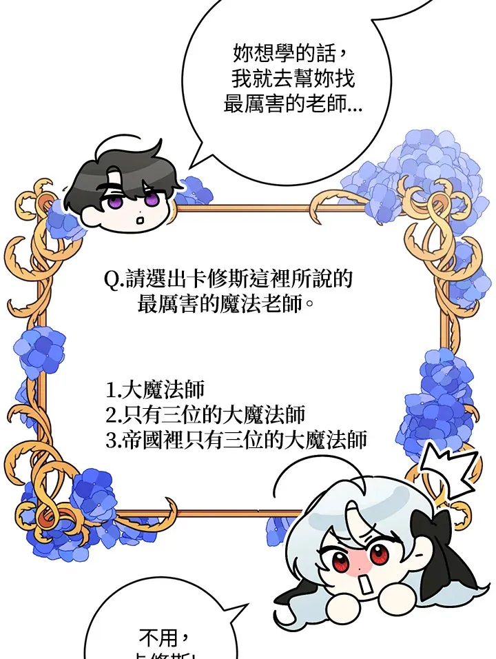 第47话35