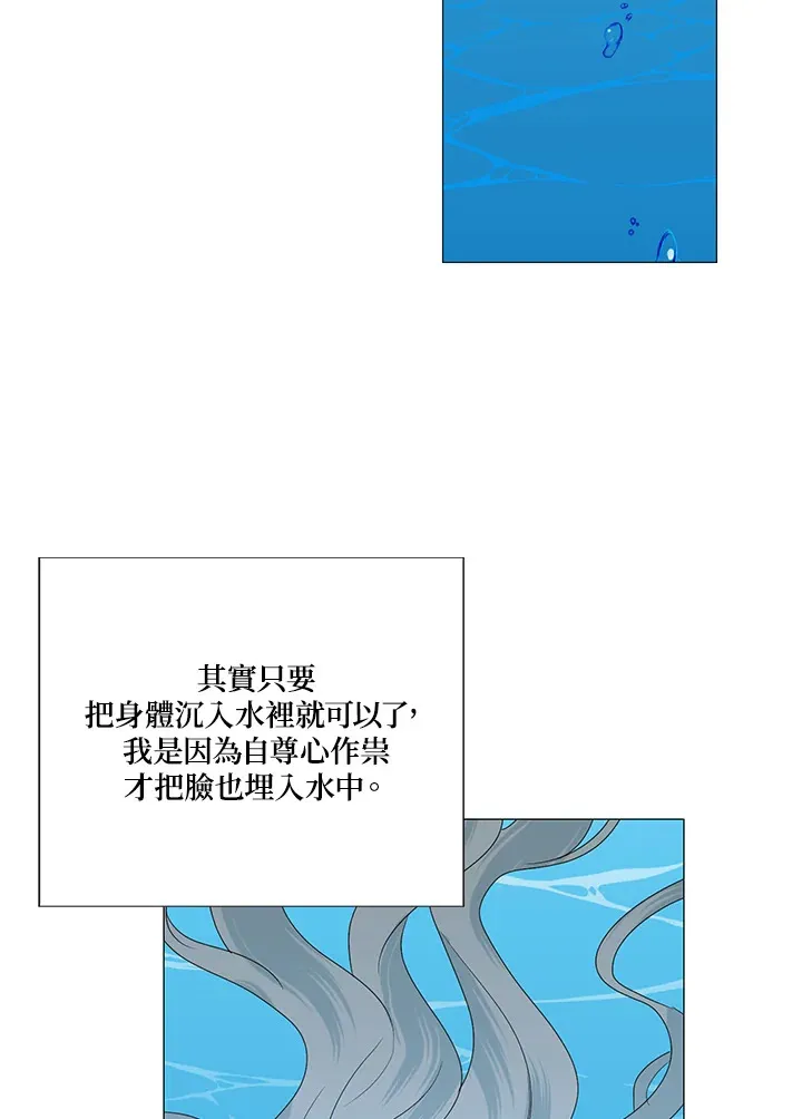 第13话17