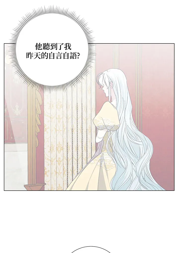 第36话31