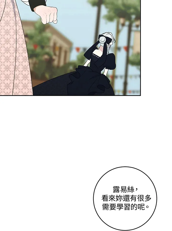 第42话50