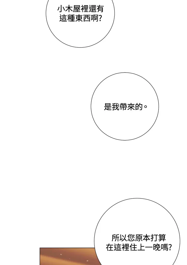 第39话66