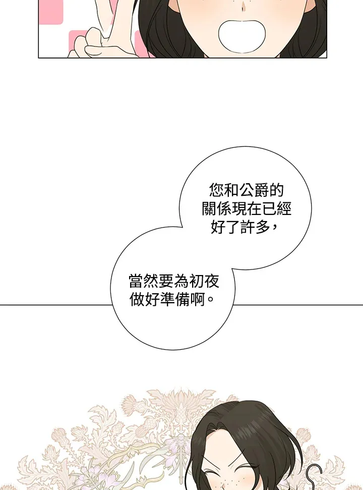 第21话5