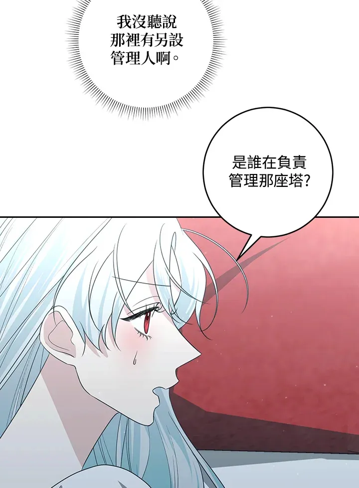 第49话32