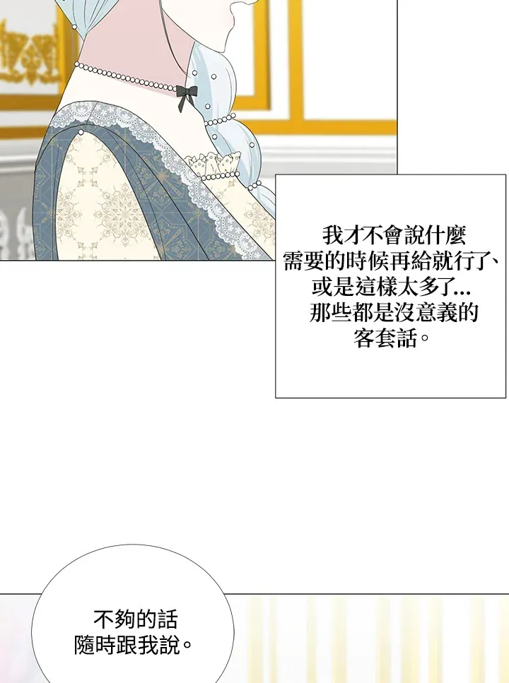 第16话34