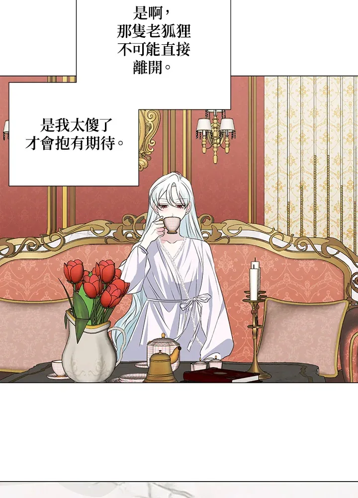 第33话58