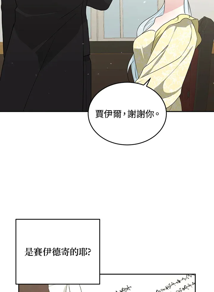 第52话83
