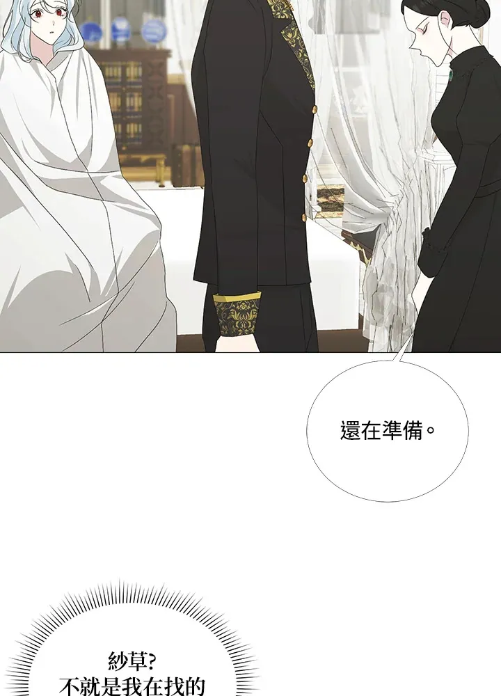 第5话8