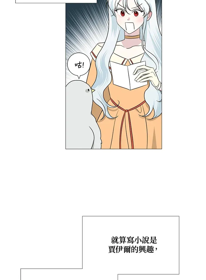 第8话31