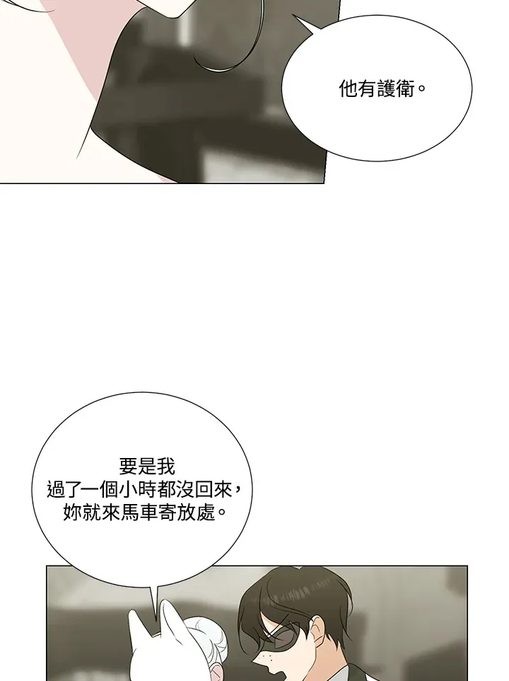 第23话59