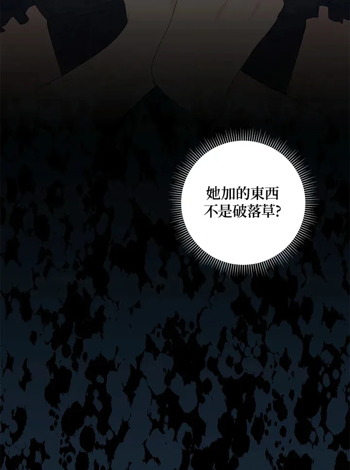 第44话84