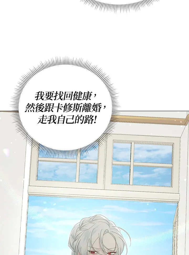 第5话62
